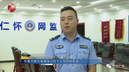 共筑清朗网络空间 加强网络文明建设，守护公众信息安全